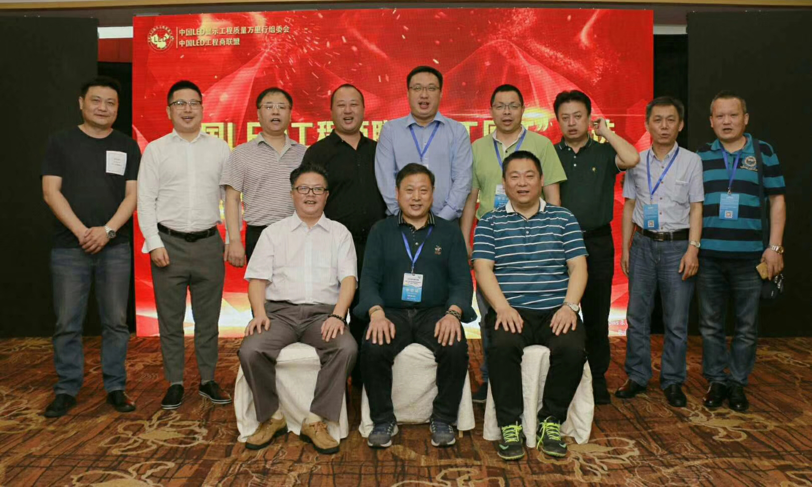 江蘇亮彩榮獲“2018首屆中國LED顯示應用'工匠杯'優秀獎”