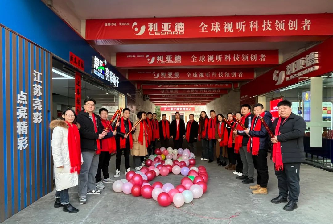 正月初九，開工大吉