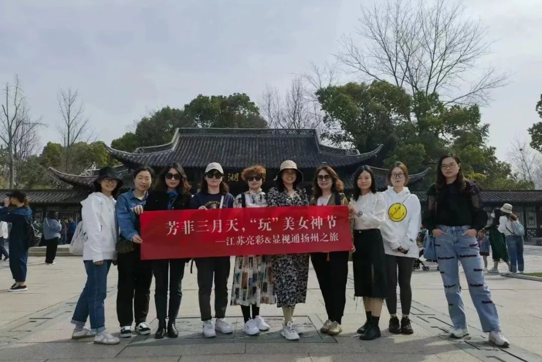 芳菲三月天，玩美女神節