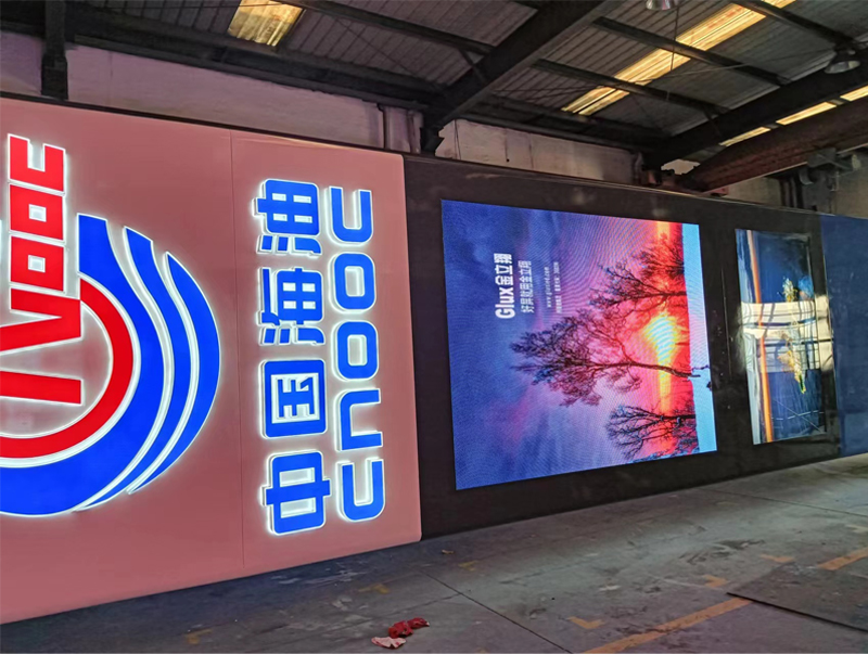 加油站導(dǎo)視牌